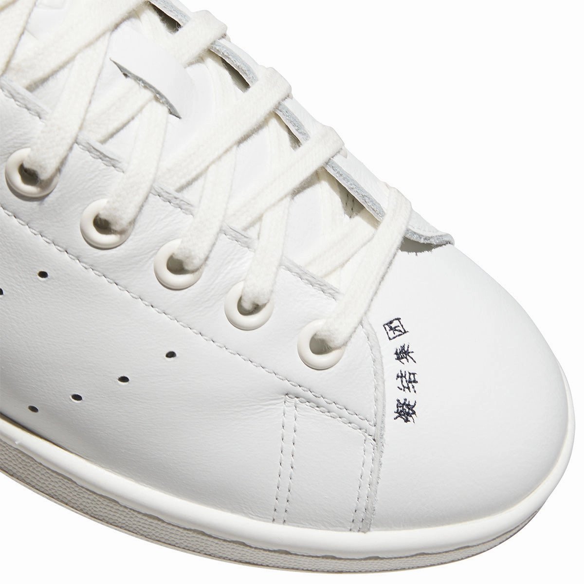   CLOT Stan Smith 'Beaded White'