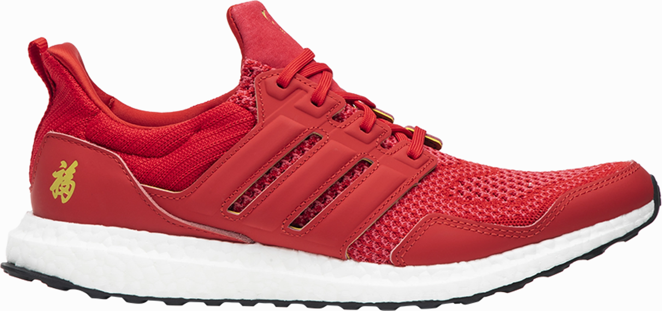 Eddie Huang x UltraBoost 1.0 'Chinese New Year' - F36426 Sneakers online clearance